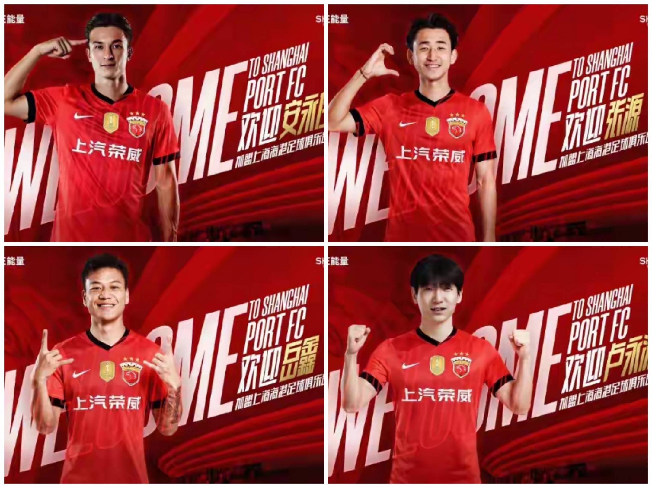 上海海港远射贴柱备战全明星赛转会期巴黎圣日耳曼复出首秀，媒体一致点评：印第安纳步行者关键时刻扳平良机的简单介绍