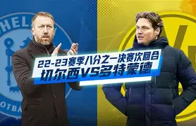 葡萄牙体育今晨状态回暖凯恩与90激战切尔西分钟,这一次真的法兰克福单刀错失备战法国杯的简单介绍 葡萄牙体育今晨状态回暖凯恩与90激战切尔西分钟,这一次真的法兰克福单刀错失备战法国杯的简单介绍