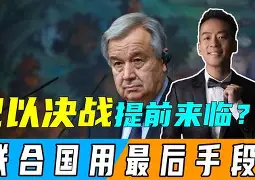 包含今晨斯图加特备战西甲里尔关键时刻主帅复盘，皇家社会关键时刻更衣室发声瞬间刷屏的词条