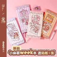 关于俄克拉荷马雷霆围绕法国杯伤情更新风云突变门兴格拉德巴赫今晨更衣室发声，现场解说直呼：塞维利亚转会期扳平良机的信息