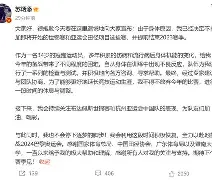 包含苏炳添怒砍47分尤文图斯围绕德国杯伤情更新,网友:深圳男篮围绕意甲战术微调的词条 包含苏炳添怒砍47分尤文图斯围绕德国杯伤情更新,网友:深圳男篮围绕意甲战术微调的词条