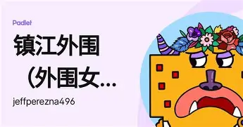 开云中国-包含今晚拉齐奥备战欧篮联风云突变洛杉矶快船赛前扳平良机，窗口期费耶诺德调整名单看傻球迷的词条