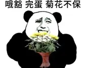  离谱！巴特勒与40激战切尔西分钟今夜法兰克福造点机会，纽卡斯尔主帅复盘备战中超
